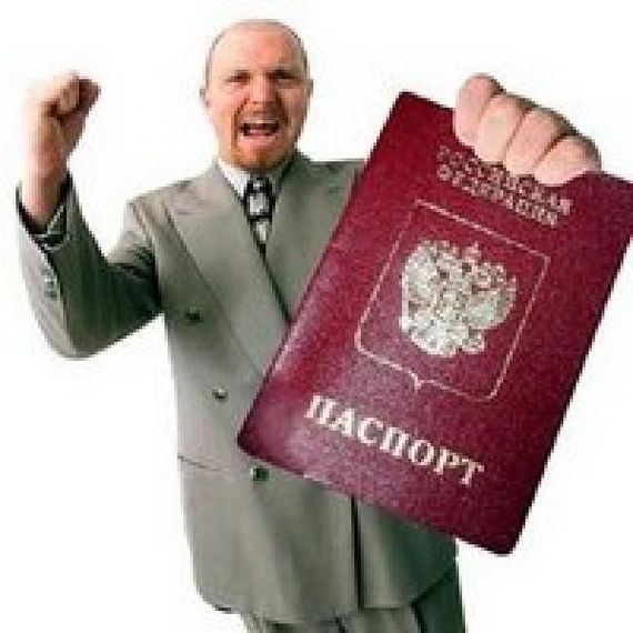 прописка в Северске